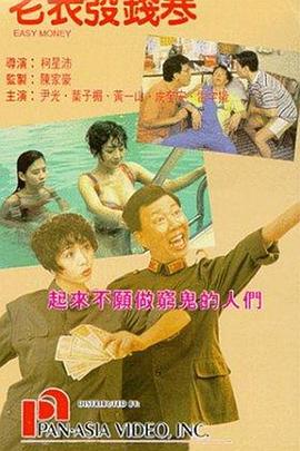 337p日本大胆